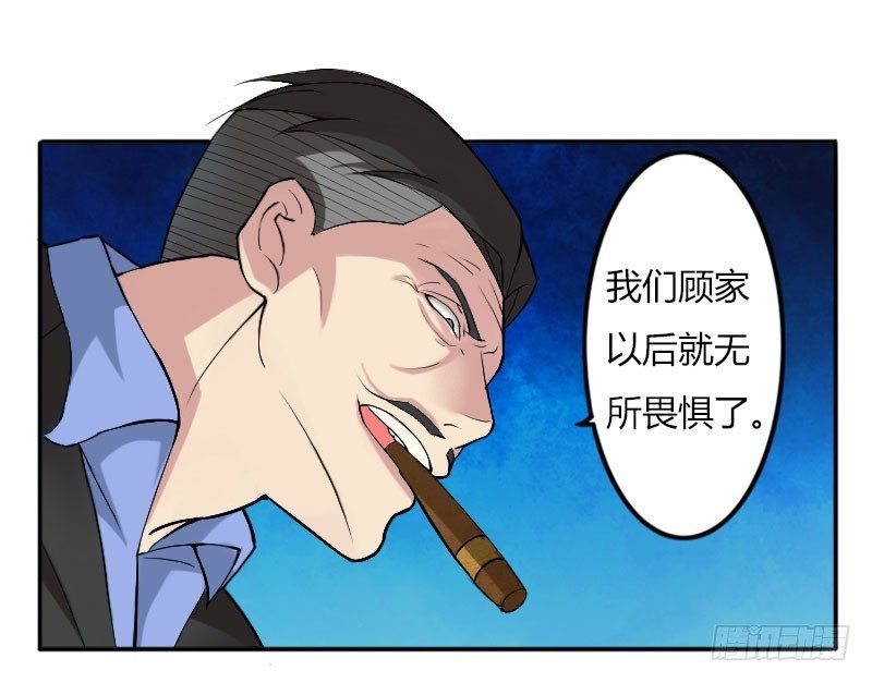 001洗干净送到酒店-第1话