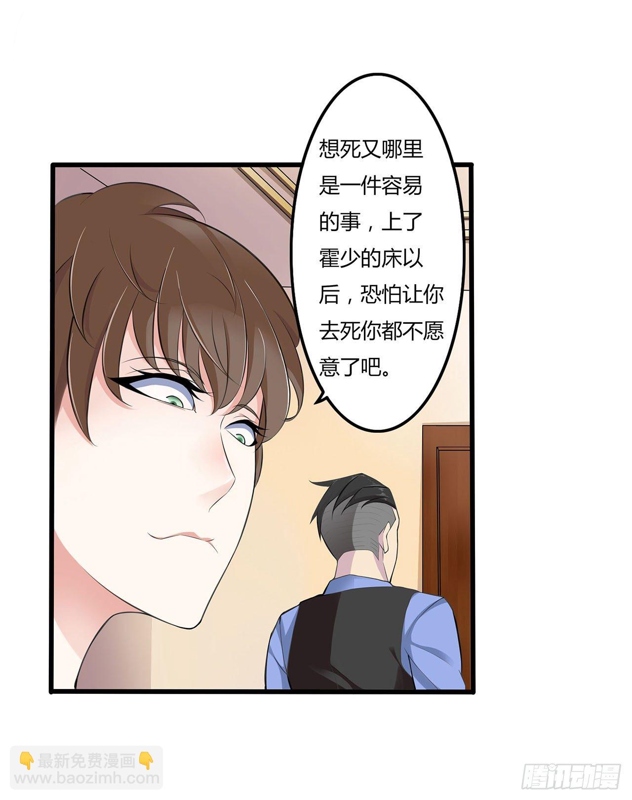 001洗干净送到酒店-第1话