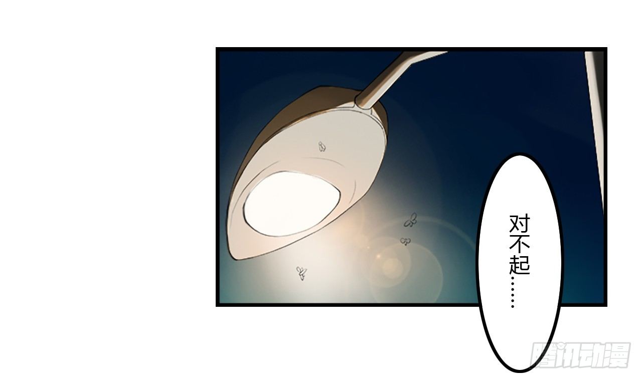 001洗干净送到酒店-第1话