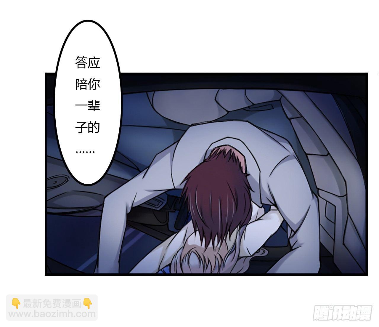 001洗干净送到酒店-第1话