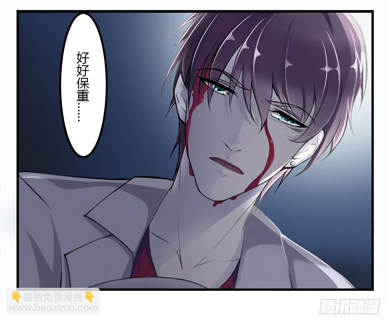 001洗干净送到酒店-第1话