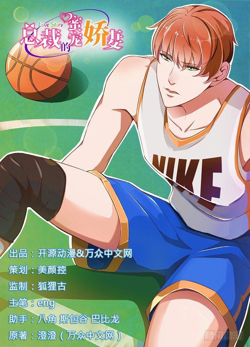 011 哗众取宠-第11话