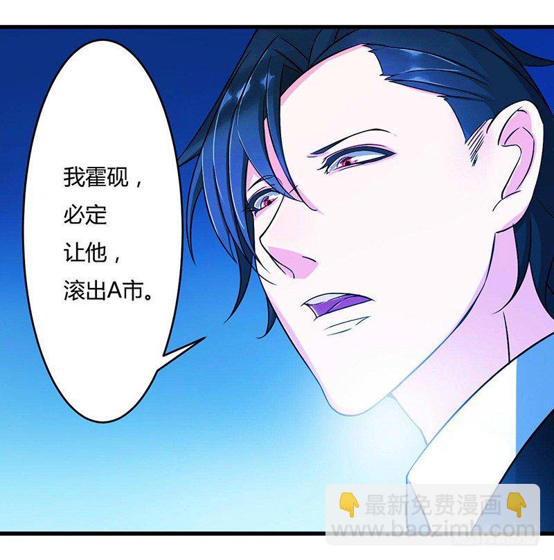 011 哗众取宠-第11话