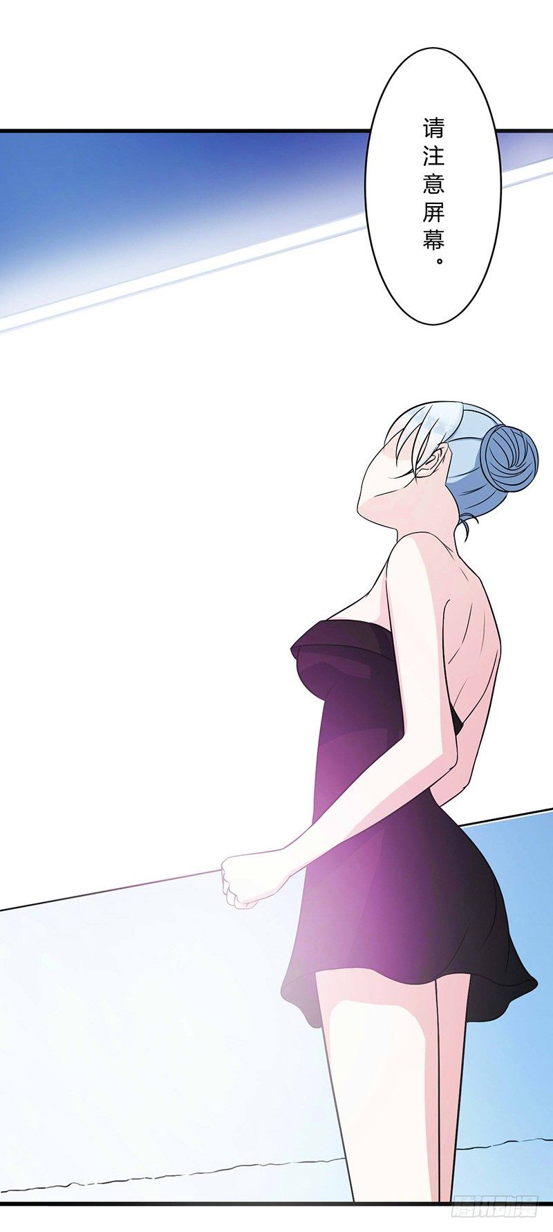 011 哗众取宠-第11话