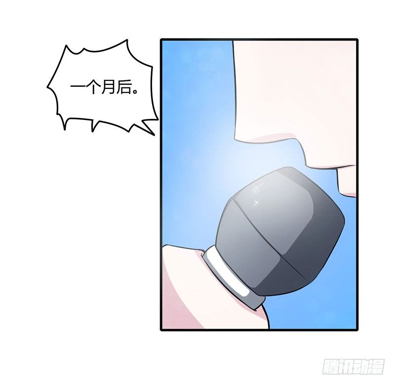 011 哗众取宠-第11话