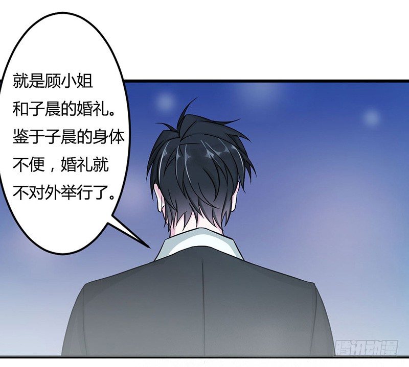 011 哗众取宠-第11话