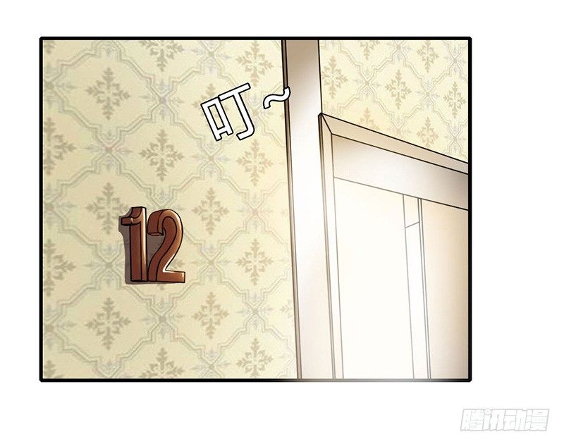 011 哗众取宠-第11话