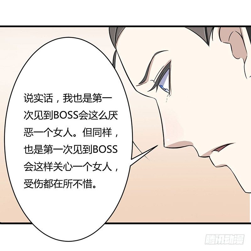 011 哗众取宠-第11话