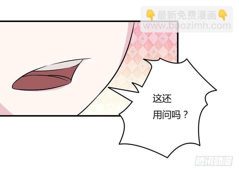 011 哗众取宠-第11话