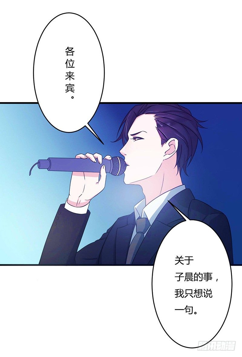 011 哗众取宠-第11话