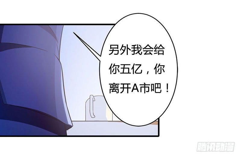 013 我早就在地狱里了-第13话