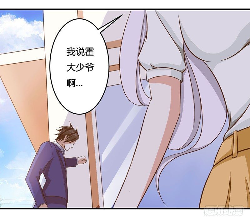 013 我早就在地狱里了-第13话