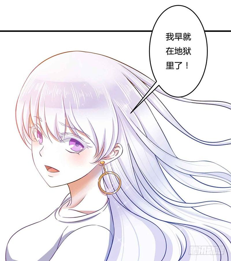 013 我早就在地狱里了-第13话