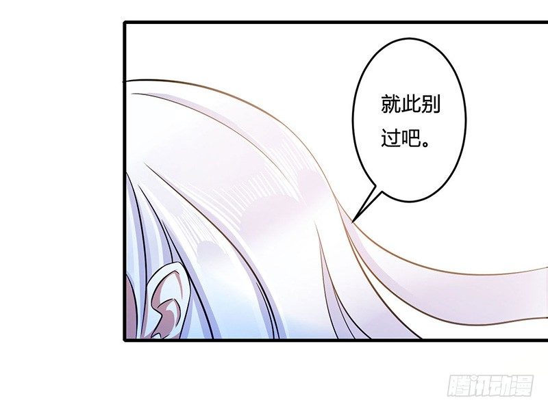 013 我早就在地狱里了-第13话