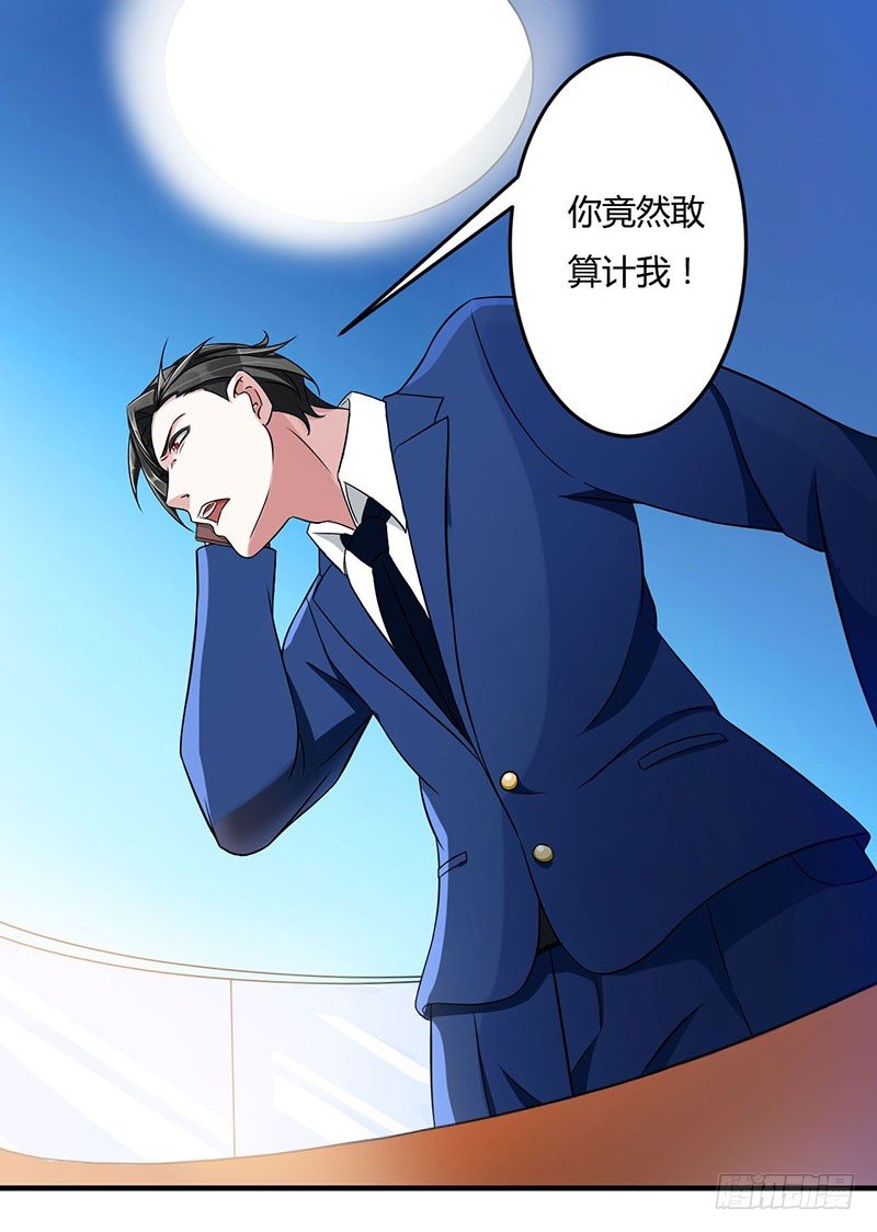 013 我早就在地狱里了-第13话