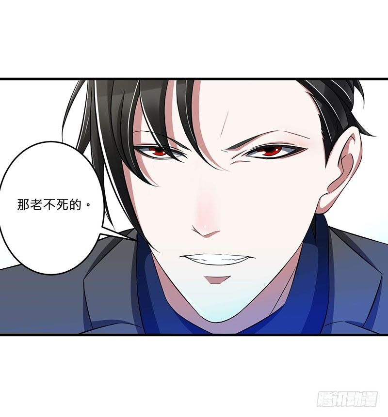 015 又见故人？-第15话