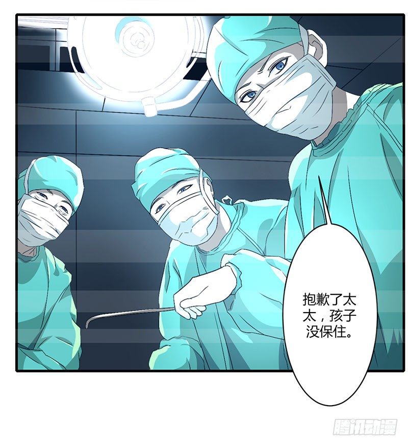 015 又见故人？-第15话