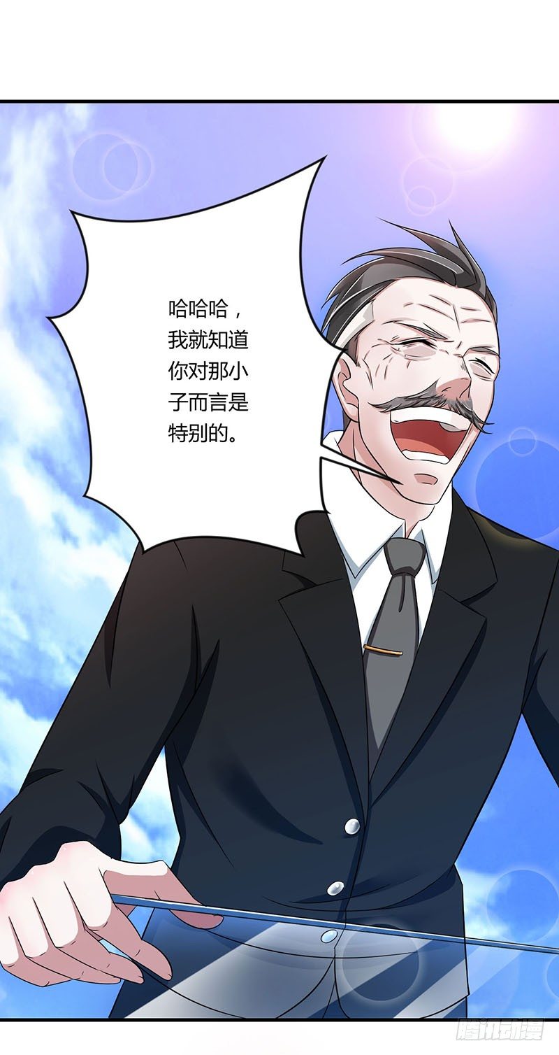 015 又见故人？-第15话