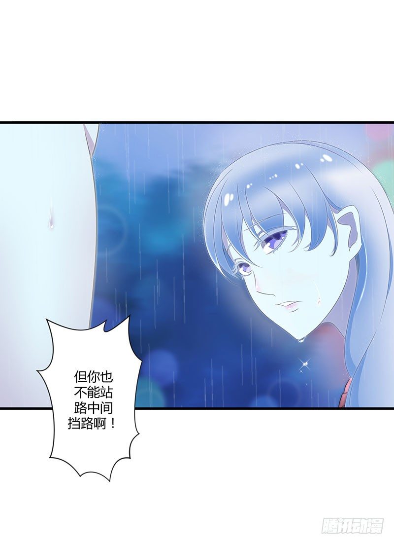 015 又见故人？-第15话