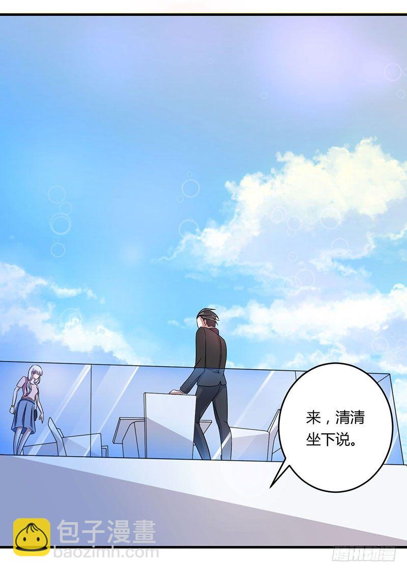 015 又见故人？-第15话