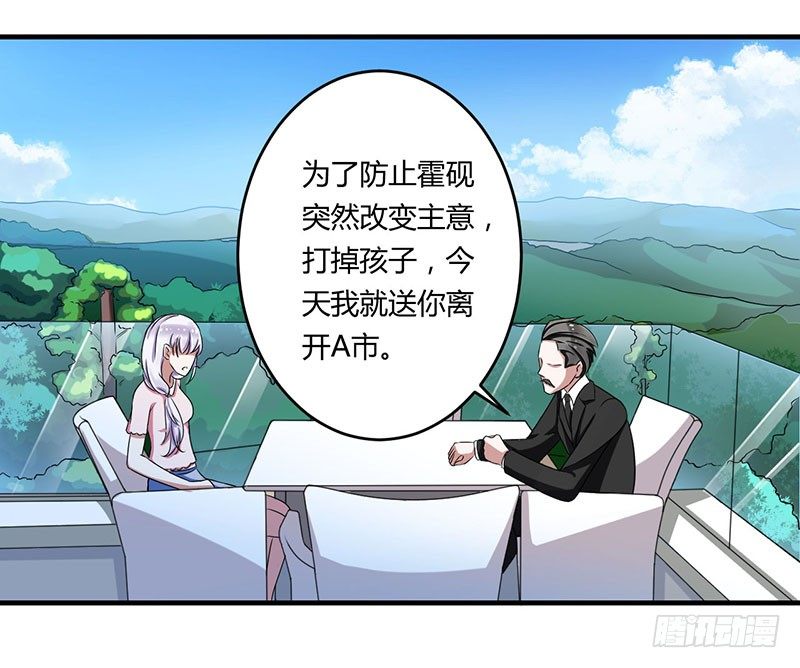 015 又见故人？-第15话