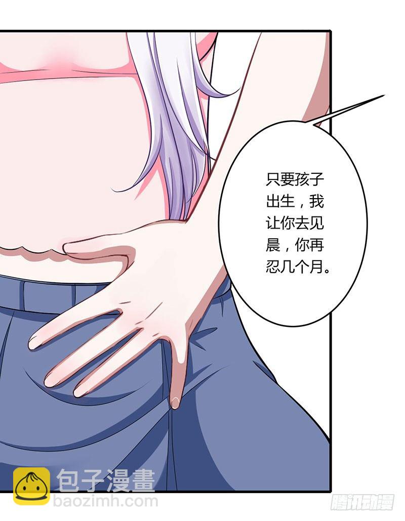 015 又见故人？-第15话