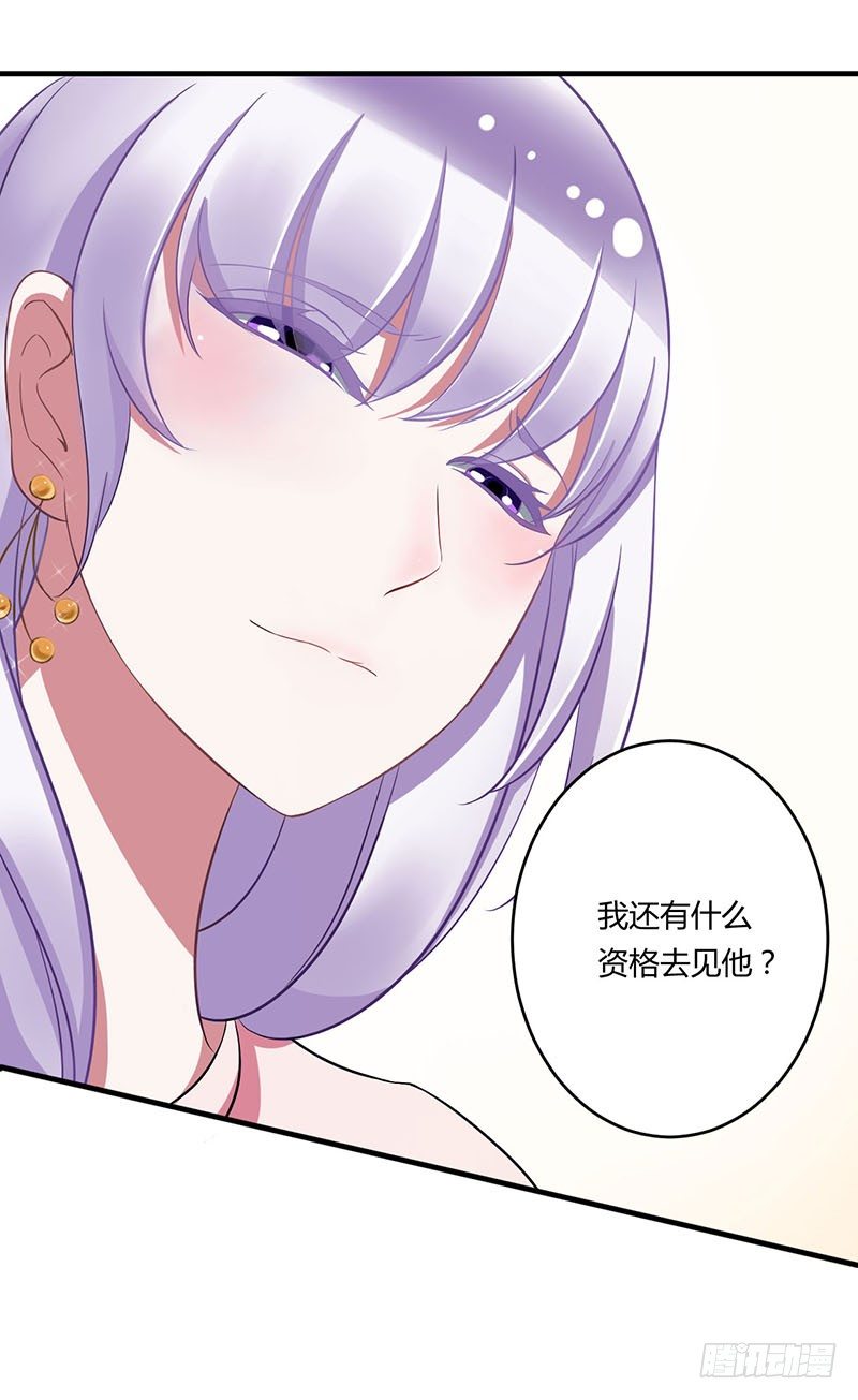 015 又见故人？-第15话