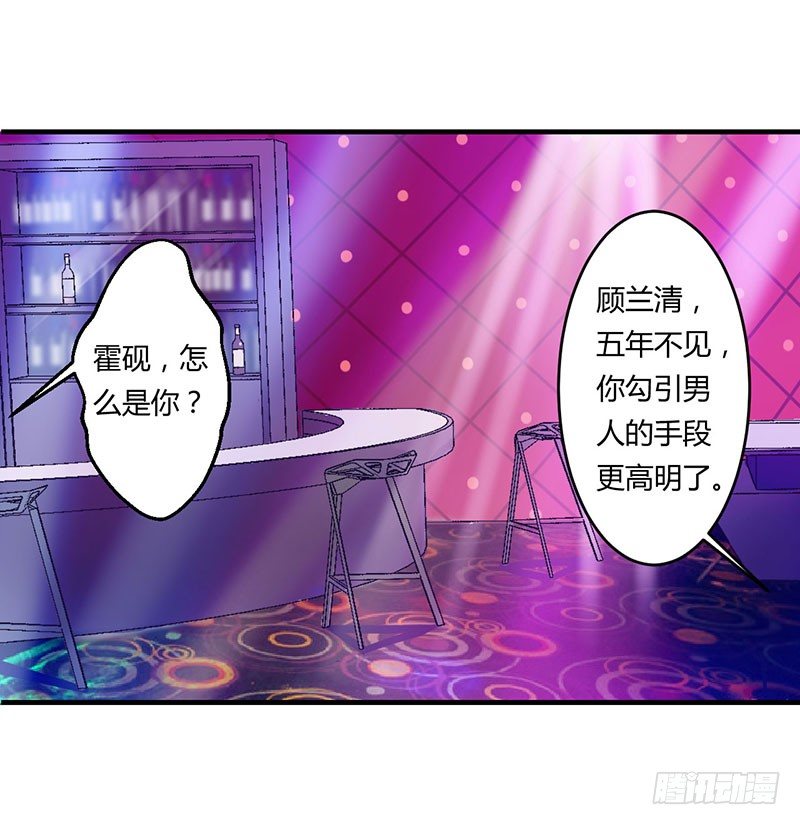 017 该拿你怎么办呢？-第17话