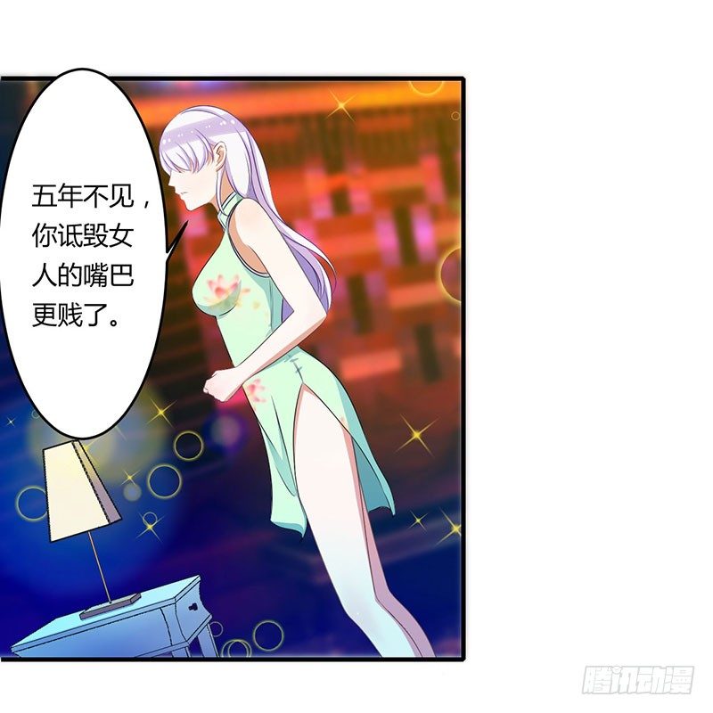 017 该拿你怎么办呢？-第17话