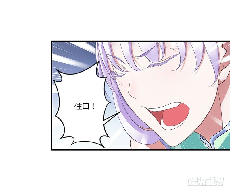 017 该拿你怎么办呢？-第17话