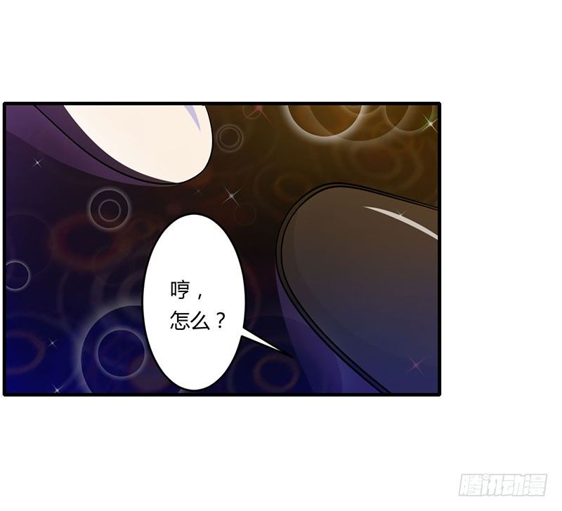 017 该拿你怎么办呢？-第17话