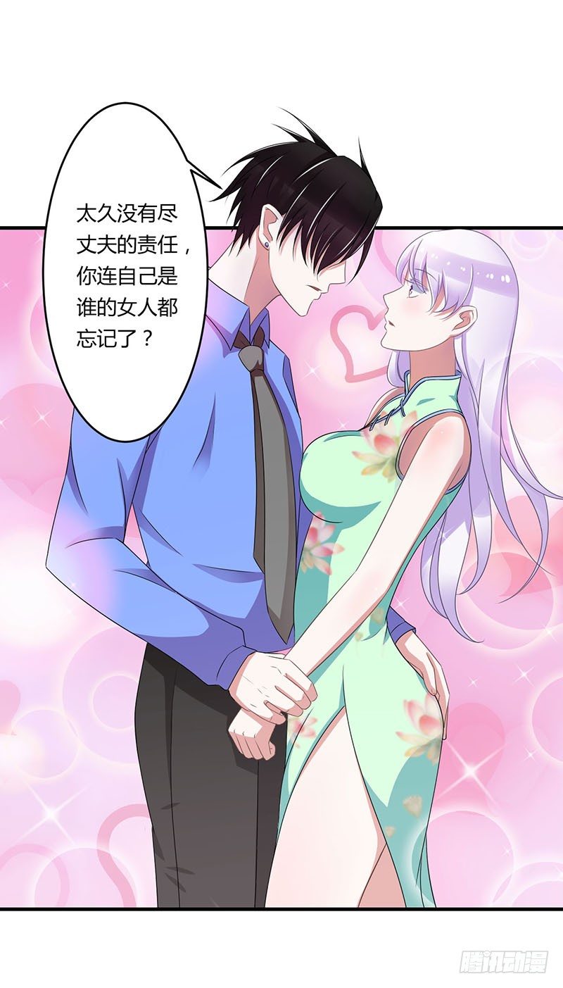 017 该拿你怎么办呢？-第17话