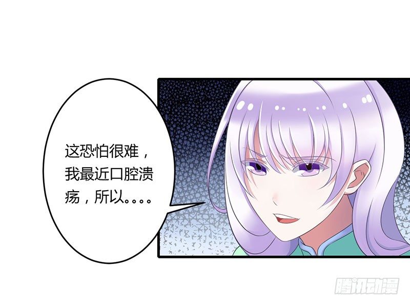 017 该拿你怎么办呢？-第17话