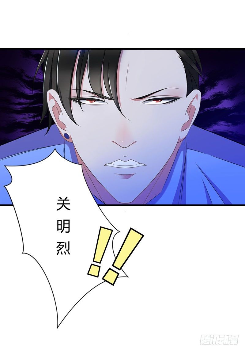 017 该拿你怎么办呢？-第17话