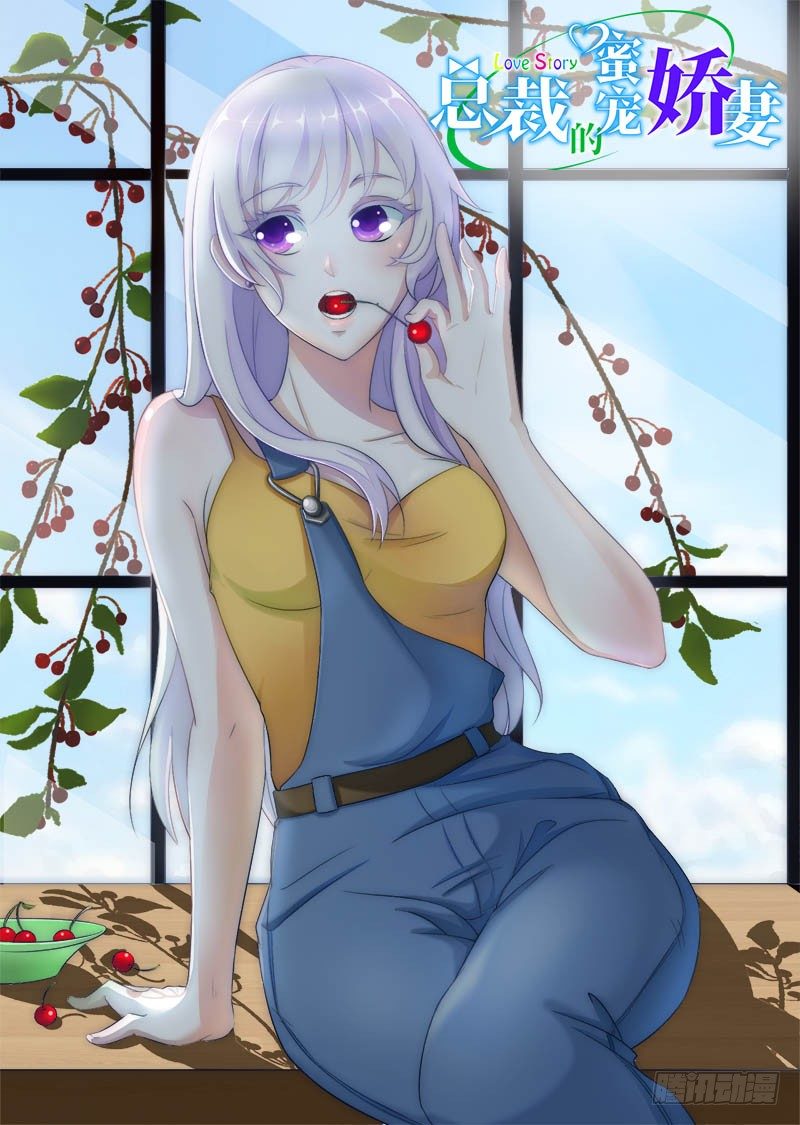 019 真是阴魂不散-第19话