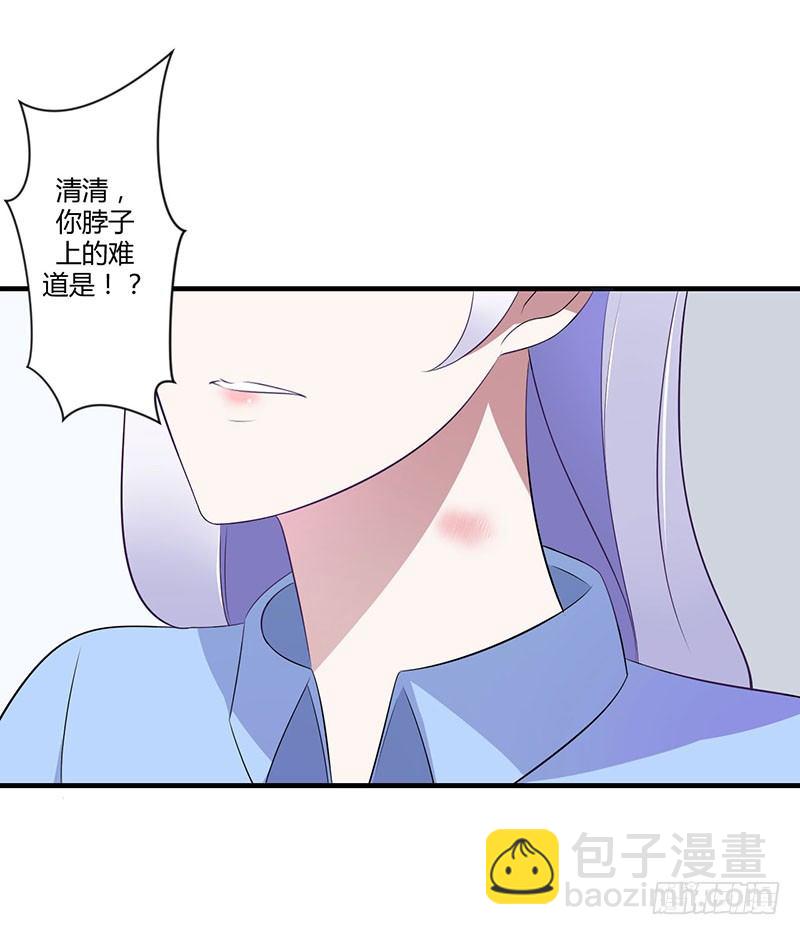 019 真是阴魂不散-第19话