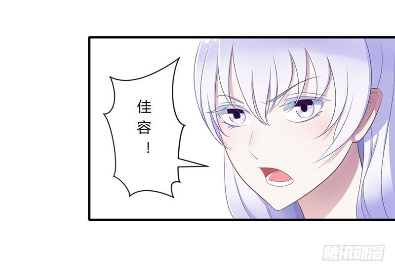 019 真是阴魂不散-第19话