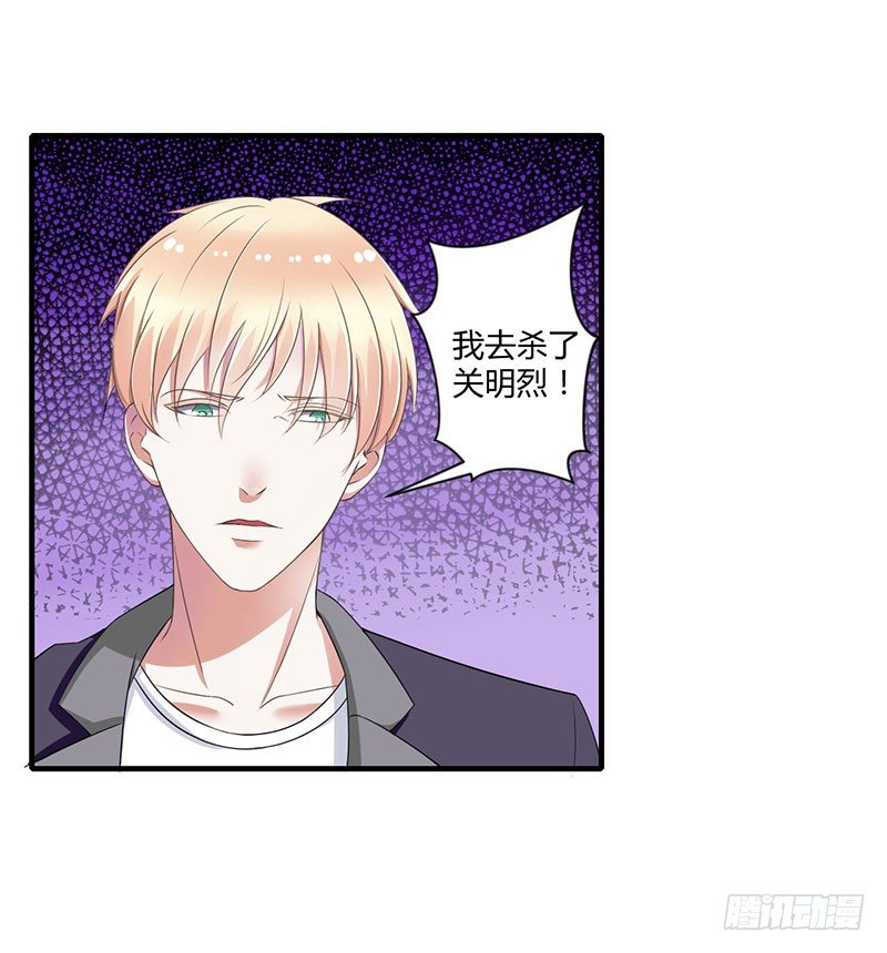 019 真是阴魂不散-第19话