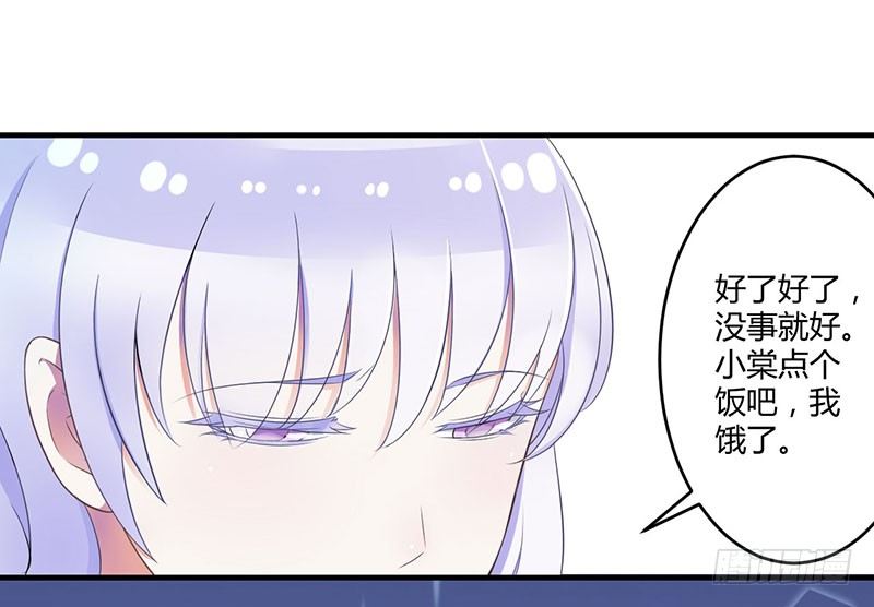 019 真是阴魂不散-第19话