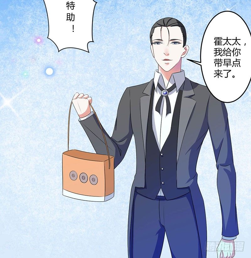 019 真是阴魂不散-第19话