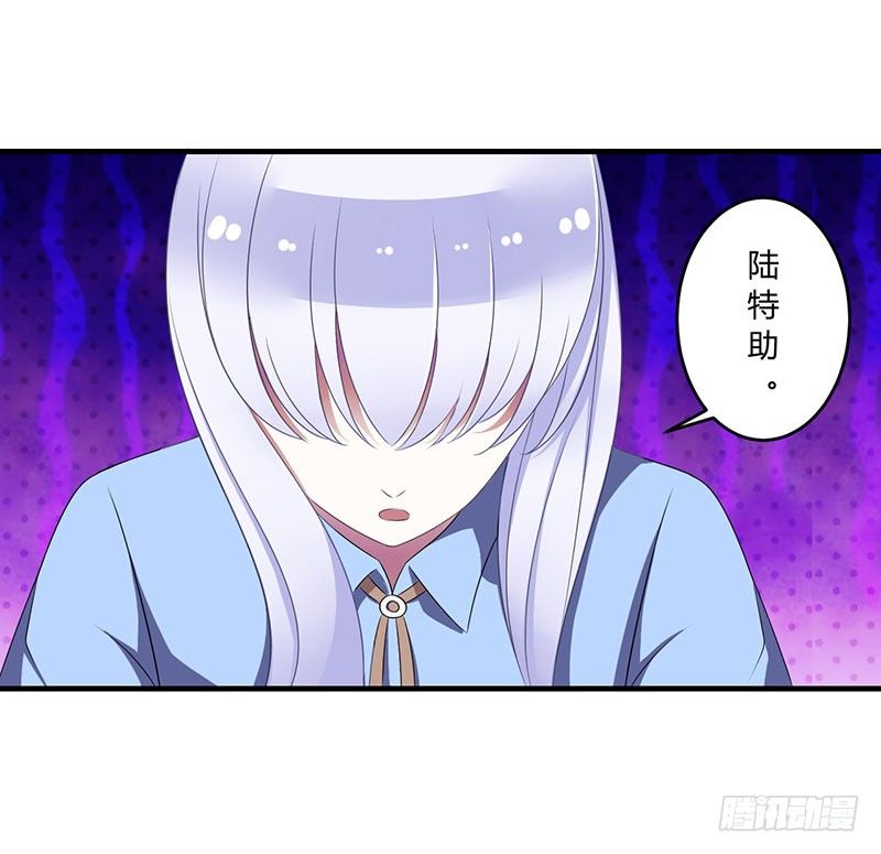 019 真是阴魂不散-第19话