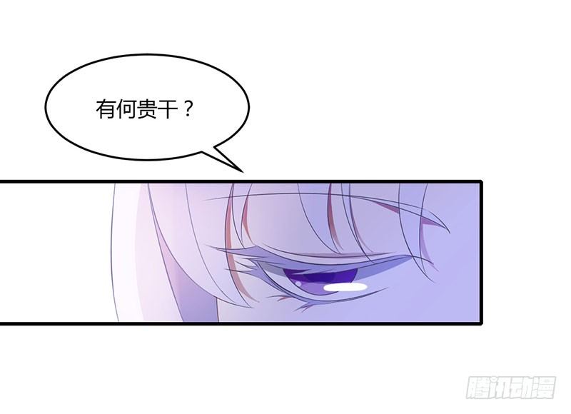 019 真是阴魂不散-第19话