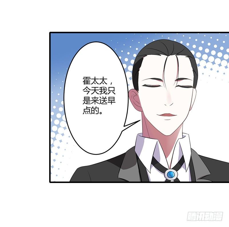 019 真是阴魂不散-第19话