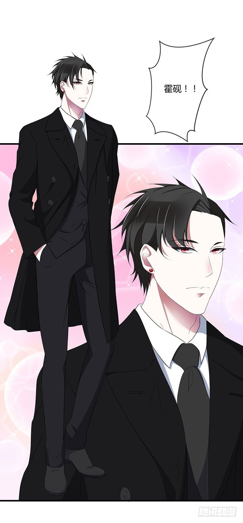 019 真是阴魂不散-第19话