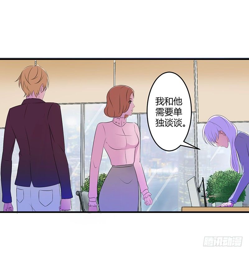 019 真是阴魂不散-第19话