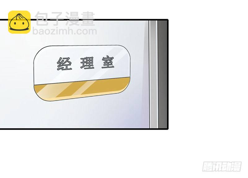 019 真是阴魂不散-第19话