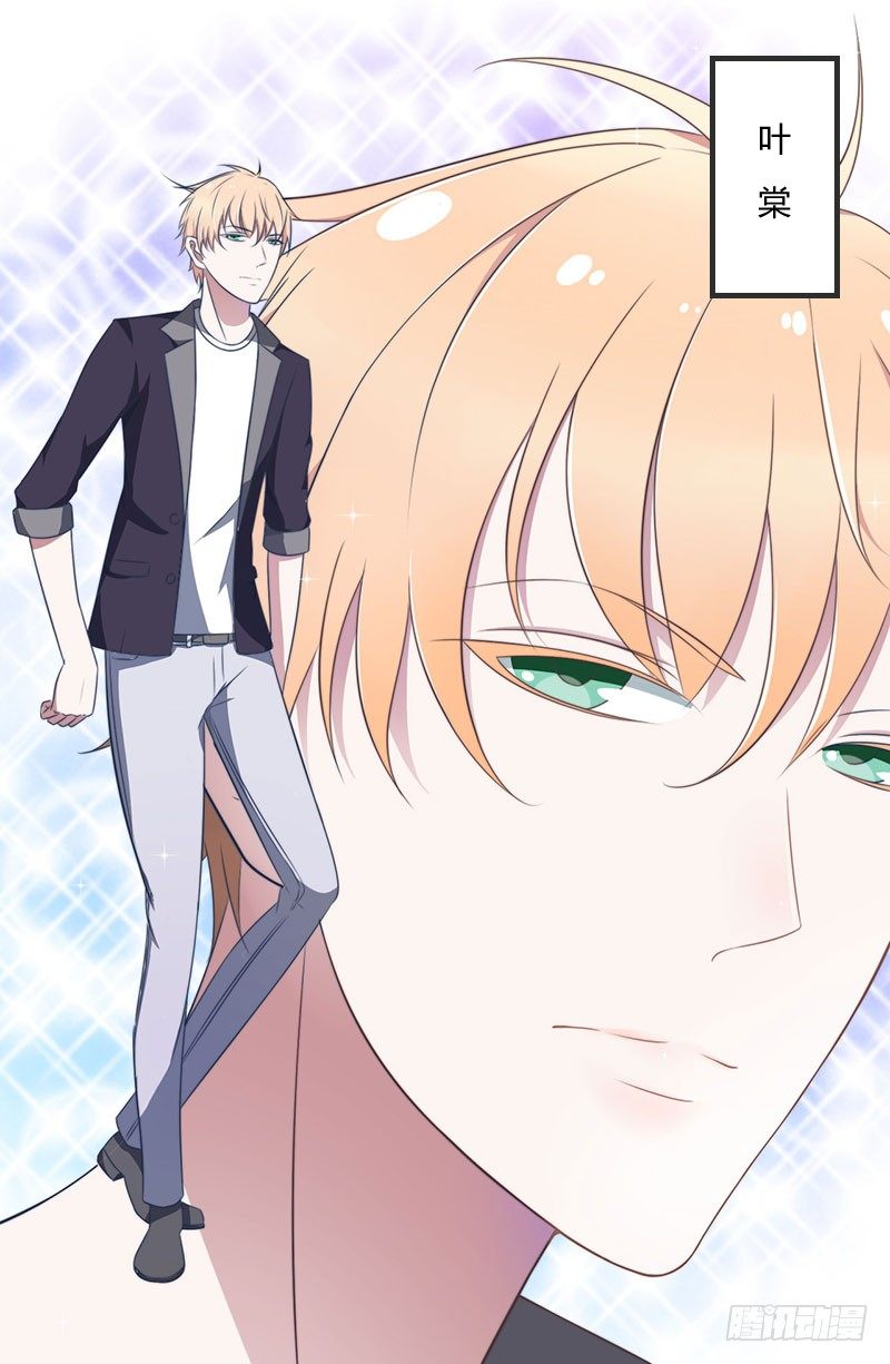 019 真是阴魂不散-第19话