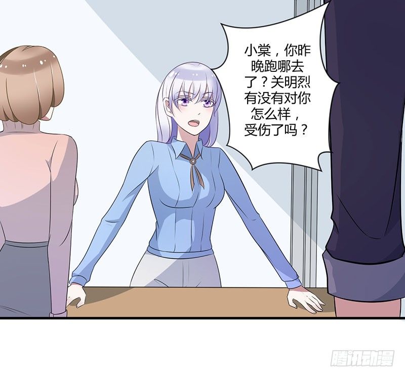 019 真是阴魂不散-第19话