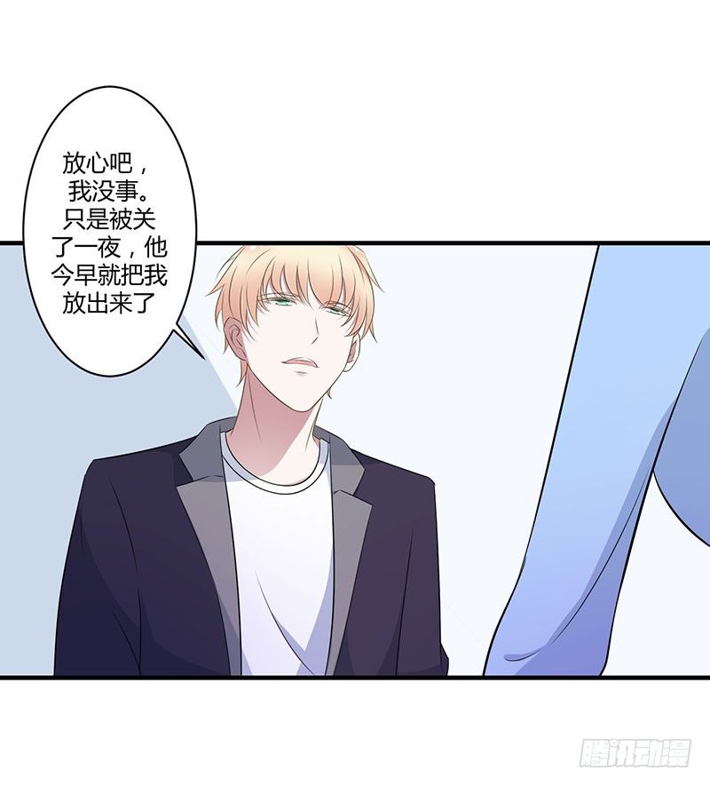 019 真是阴魂不散-第19话