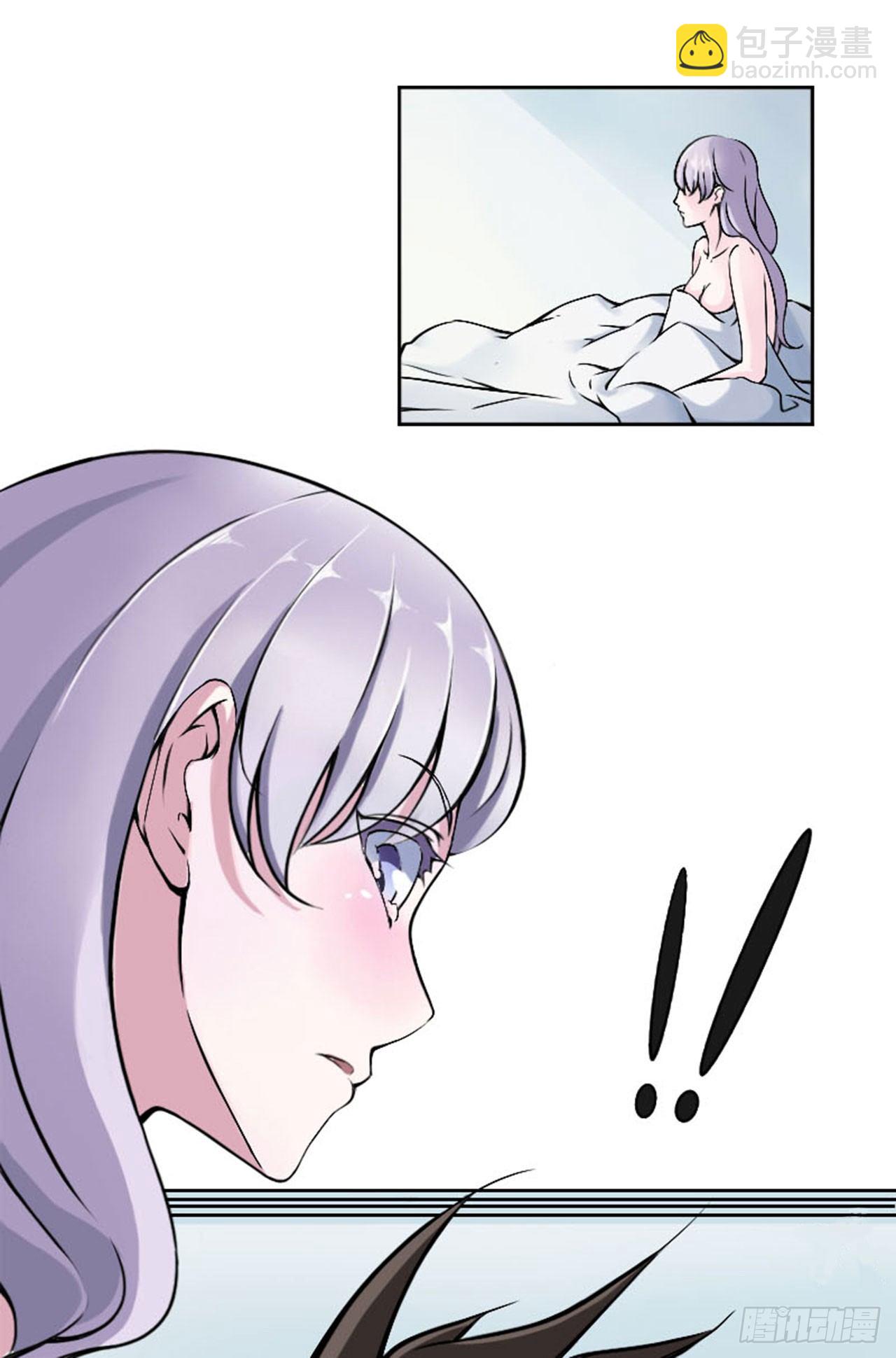 003好过份！-第3话